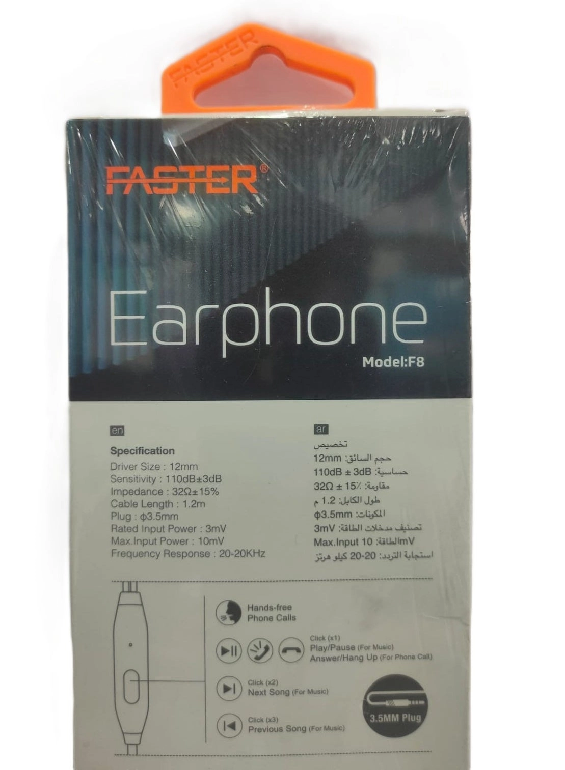 Faster F8 Wired Earphone