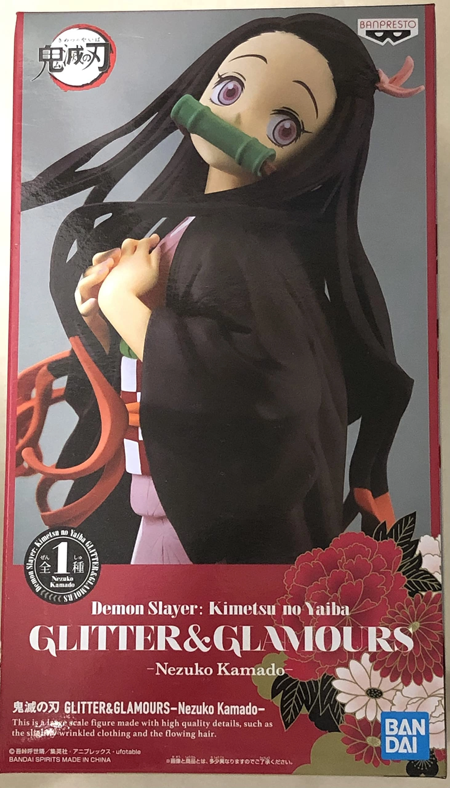Banpresto Nezuko Kamado - Demon Slayer (20.32 cm)