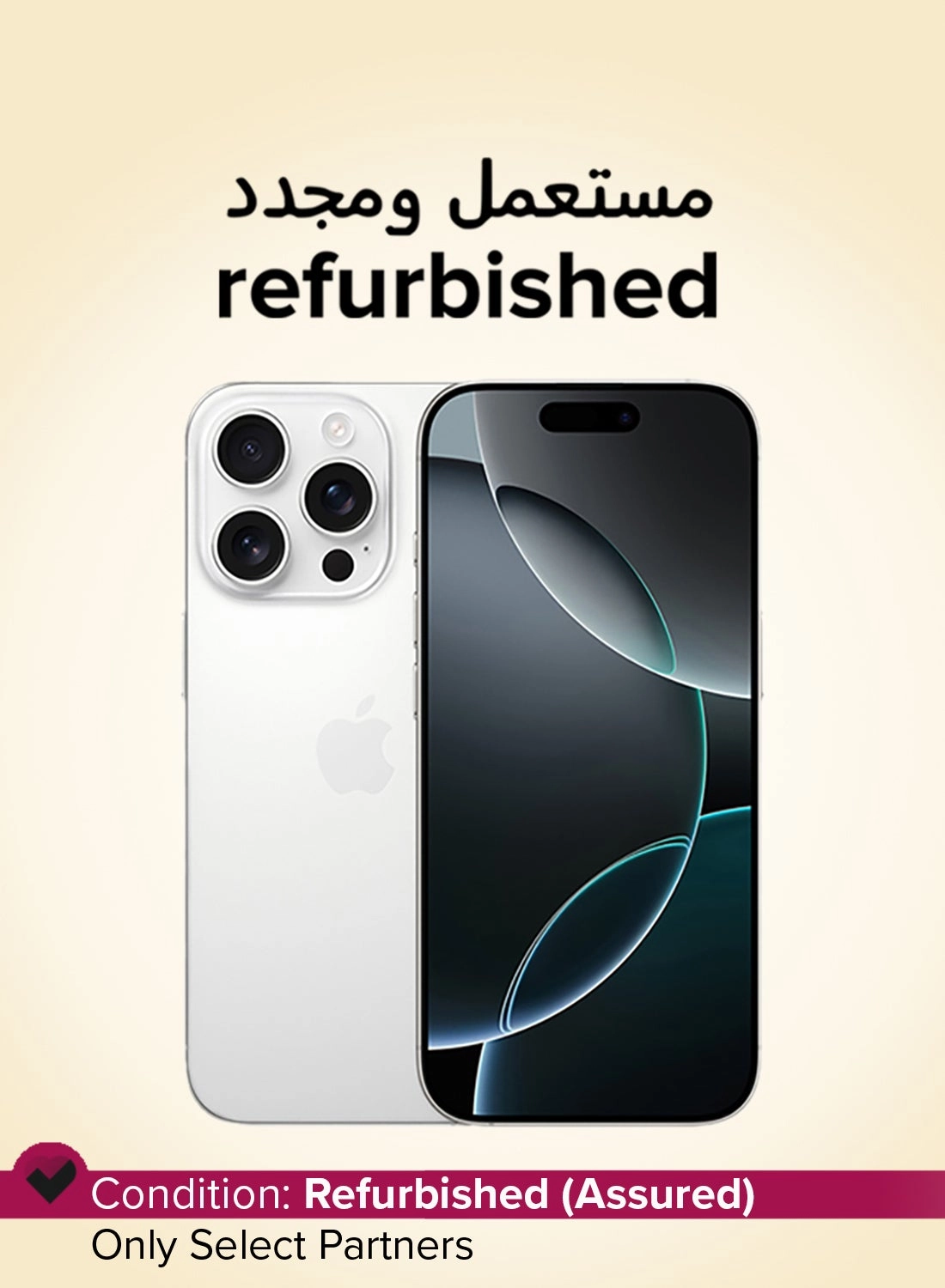 (Refurbished) iPhone 16 Pro - 128 GB