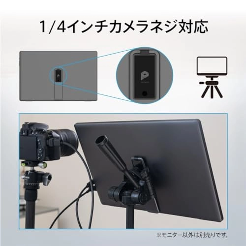 PRO MP161 E2U - 1920 x 1080 15.6 inch