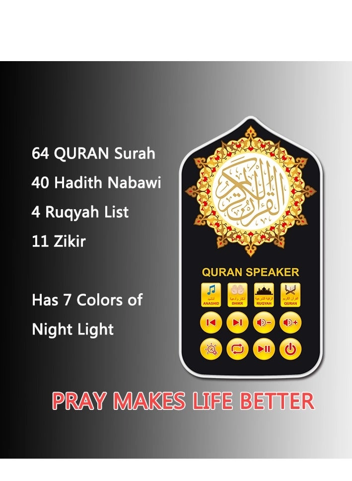 QuranSpeaker - UK-style plug 7 colors