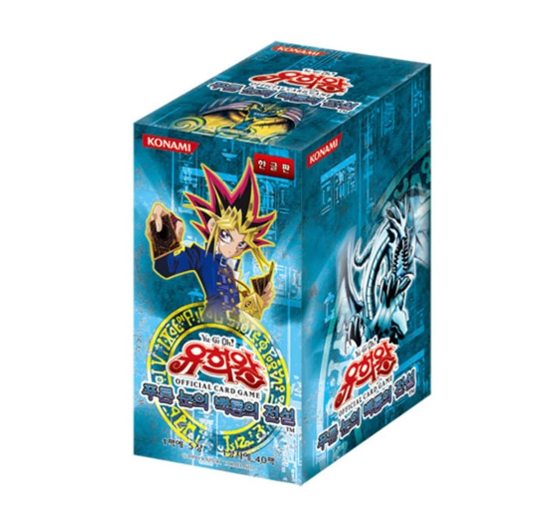 Yu-Gi-Oh BLUE EYES WHITE DRAGON Booster BOX - Korean 40pcs