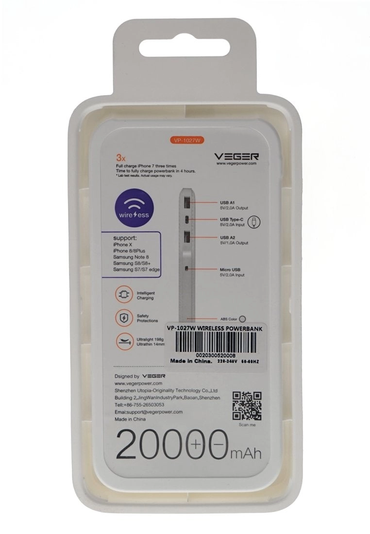 Power Bank - 20000mAh
