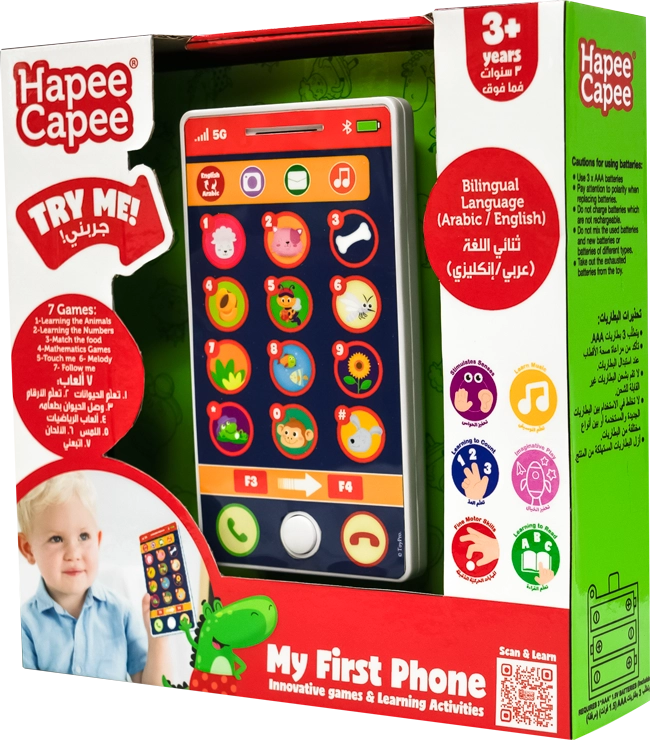 My First Phone - 3 +