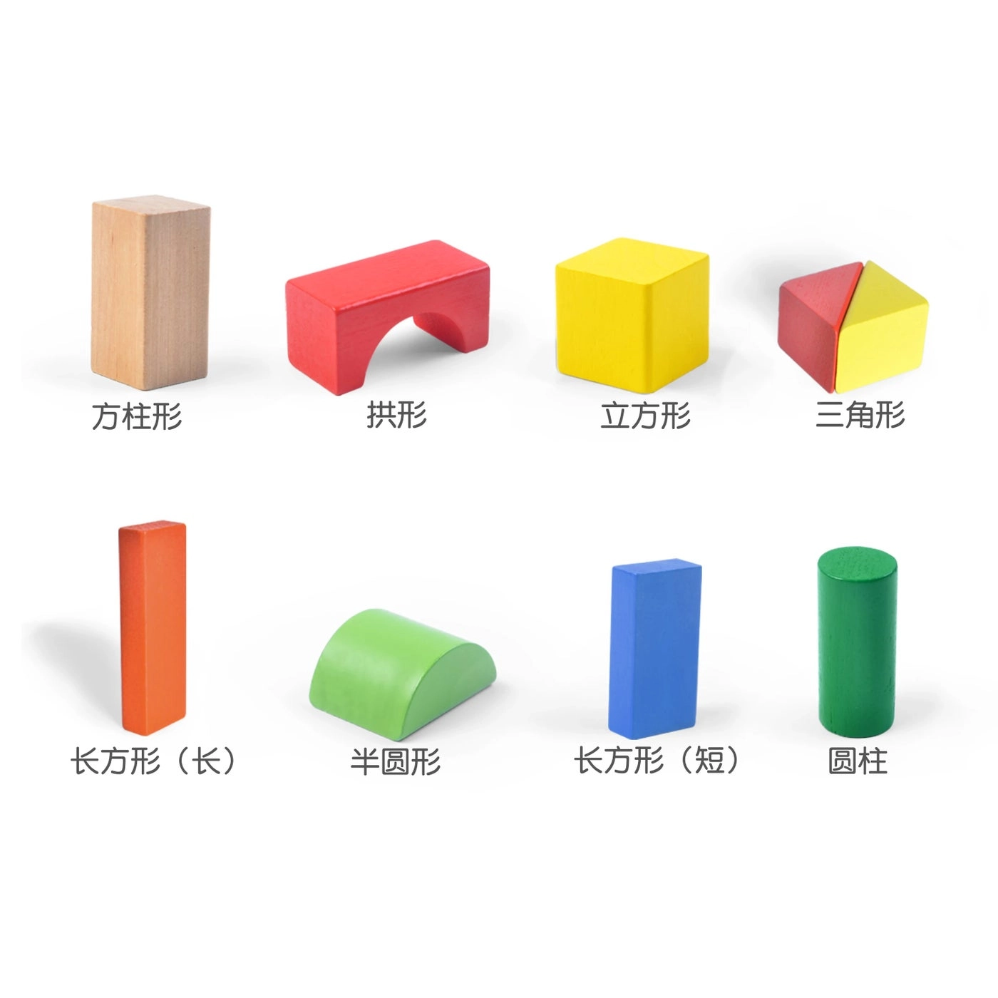 Wooden Building Block Set - Truck Theme