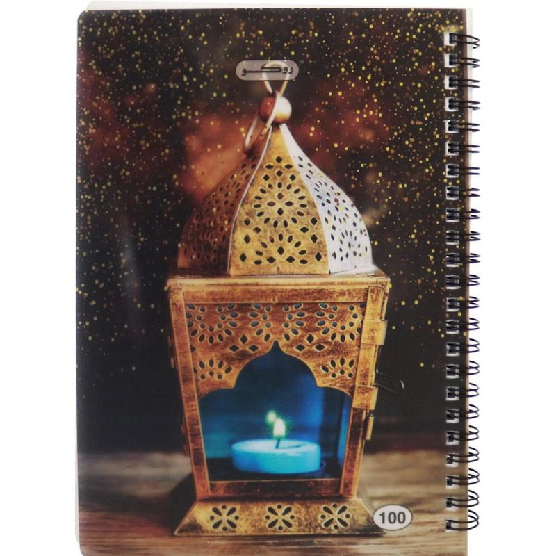 Notebook 19 X 26 cm Spiral - Grid 100 Sheets