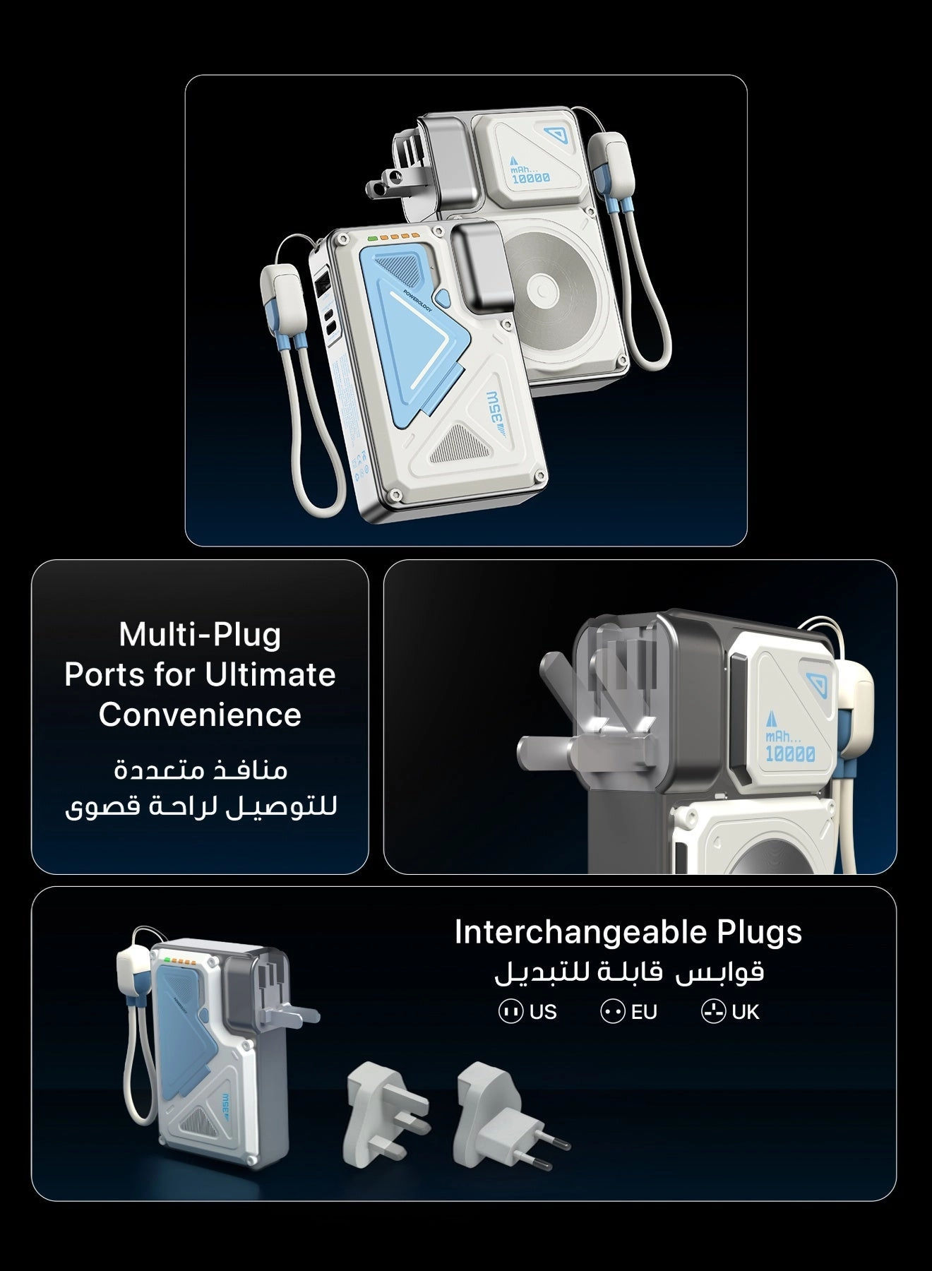 PPBCHA80BK - 10000mAh 35W