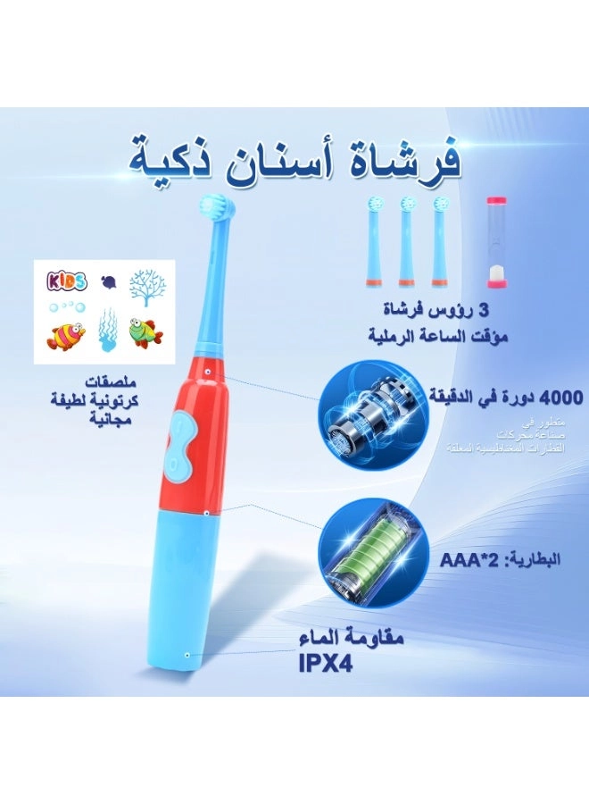 YWD-TB06-BU - Kids Rotation 40,000/Min 3 Replacement Heads