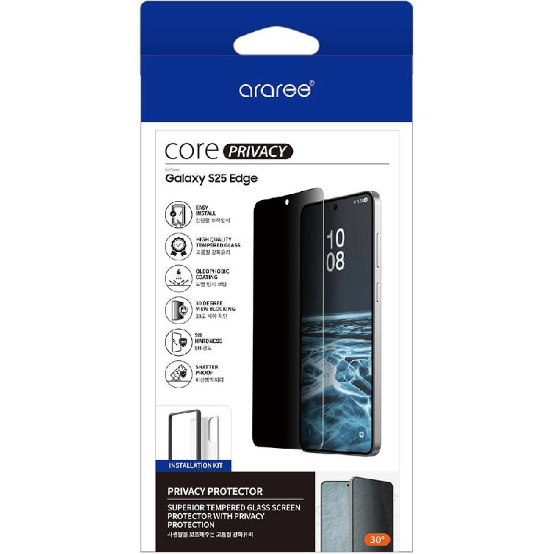 Privacy Tempered Glass Screen Protector for Samsung Galaxy S25 Edge