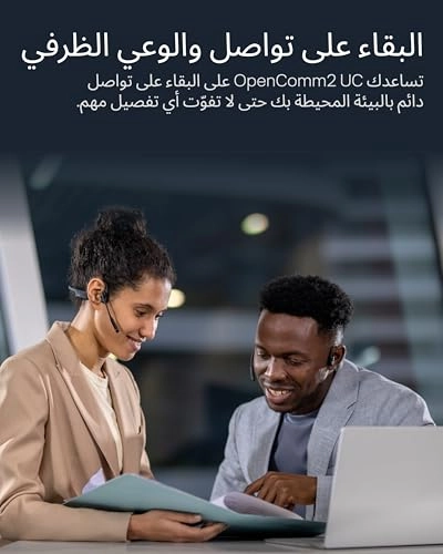 OpenComm2 Wireless Headset