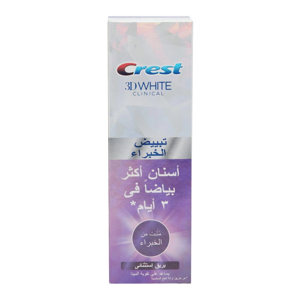 3D White Clinical Miracle Glow Toothpaste 75ml