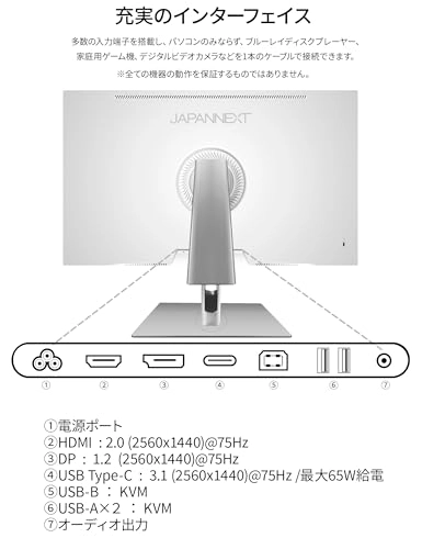JN-IPS27WQHDR-C65W-FLD-T - 2560x1440 27 Inches