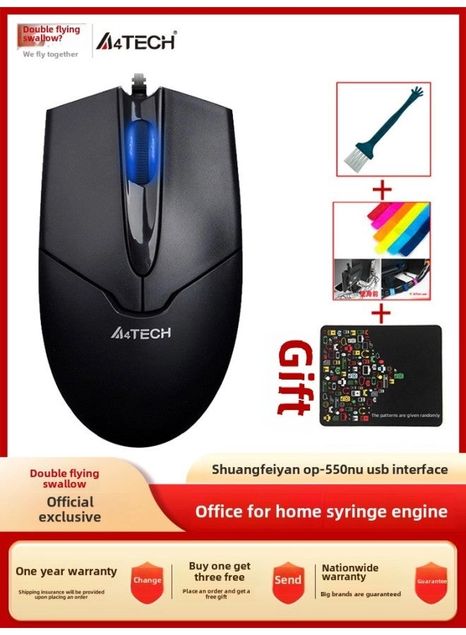 Shuangfeiyan N-810FX Mouse - Wired