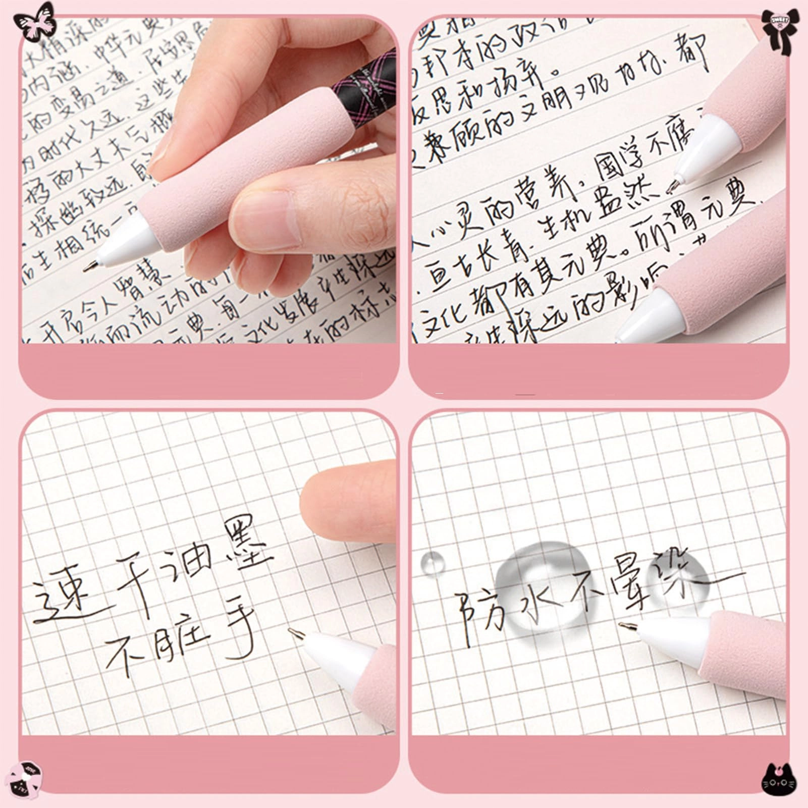 Cute Gel Pen - 4Pcs 0.5mm
