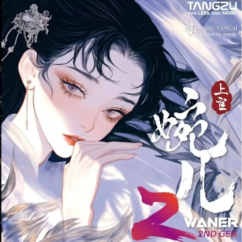 Waner S.G II Wired Earbud