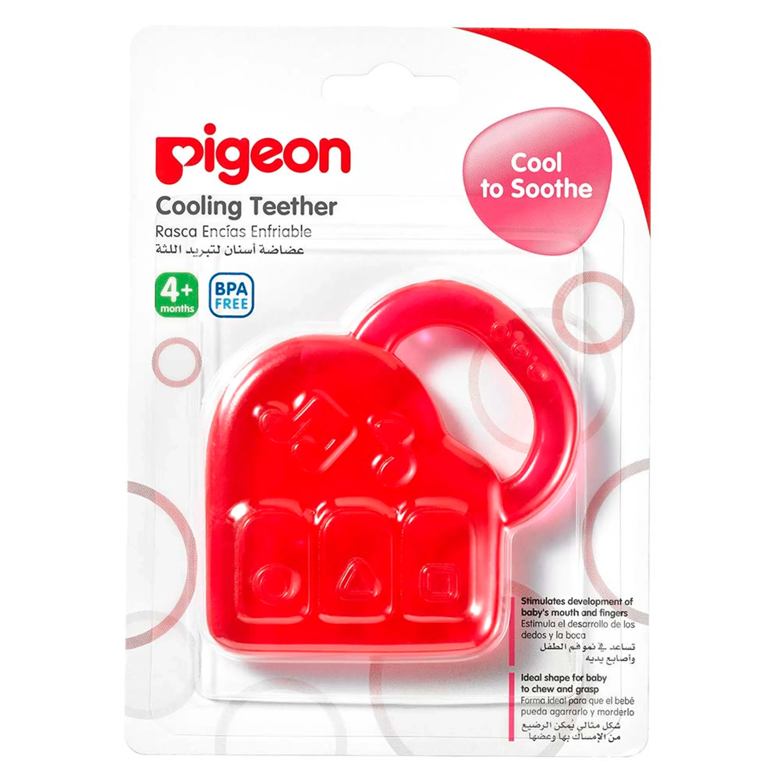 Cooling Teether - Piano Suitable for 4 months & above
