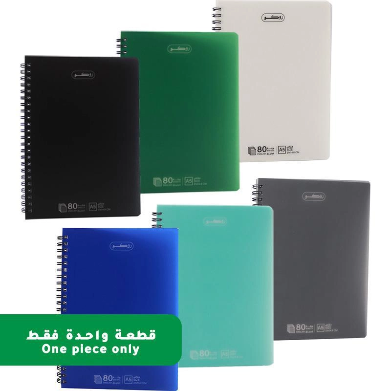 Notebook 19 X 26 cm Spiral - Grid 100 Sheets