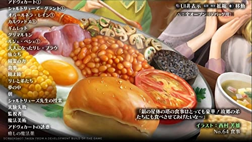 GrimGrimoire OnceMore Deluxe Edition - PlayStation 4