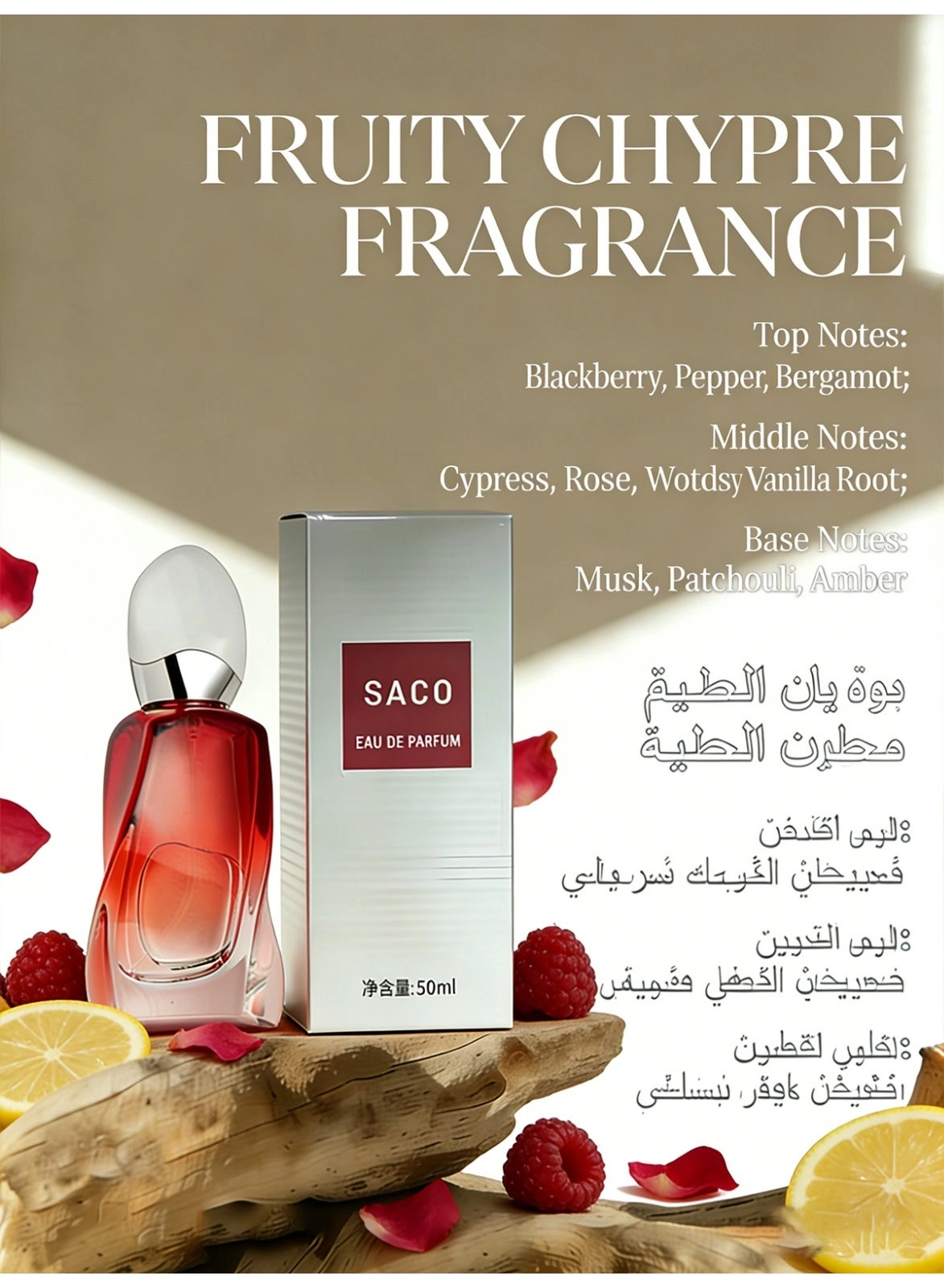 Fruity Chypre Eau de Parfum 50 ml