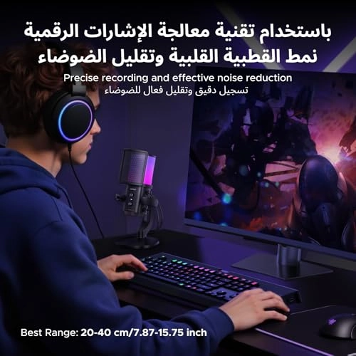 65629 USB Microphone