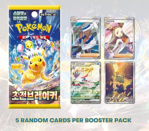 Scarlet & Violet Surging Sparks Booster Box - Korean 150pcs