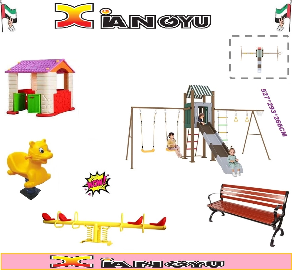 Spring Rider + Round Trampoline - 8FT + Caterpillar Tunnel + Slide and Swing Playground Set + Two Seater Seesaw