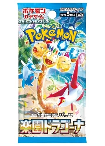 Pokemon Paradise Dragona Booster Pack - Japanese 20pcs