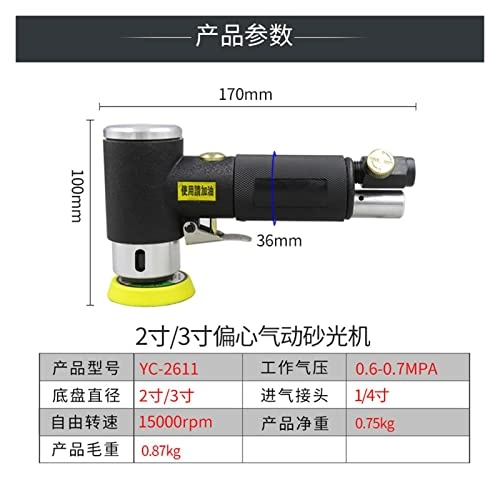 Power impact wrench - 2/ 3(inch)