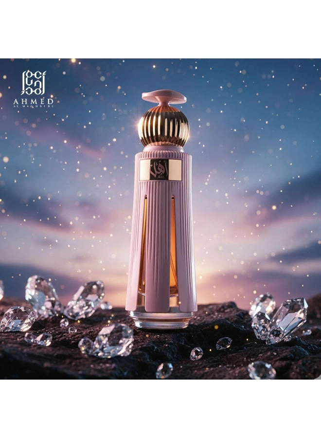 Ahl Eau de Parfum 60 ml