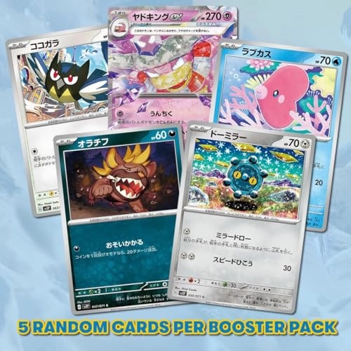 Snow Hazard SV2p Booster Pack - Japanese 5pcs