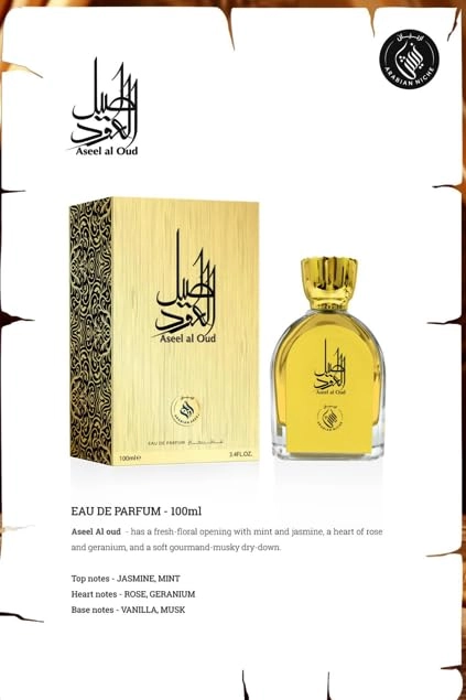 Aseel Al Oud Eau De Parfum 100ml