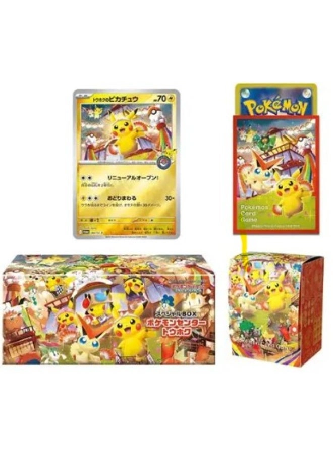 Tohoku Pikachu + Card Box Tohoku R + Deck Sleeves Tohoku R - 64pcs + Deck Case Tohoku R