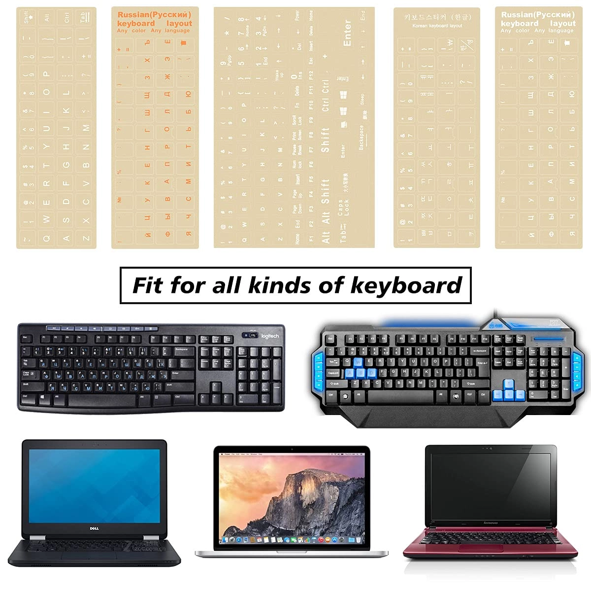 Russian Keyboard Letter Stickers