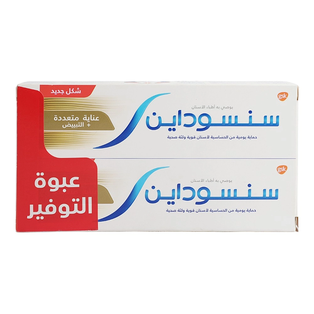 Multi Care Whitening Toothpaste Not suitable for children under 12 years of age 2 x 75 ml
