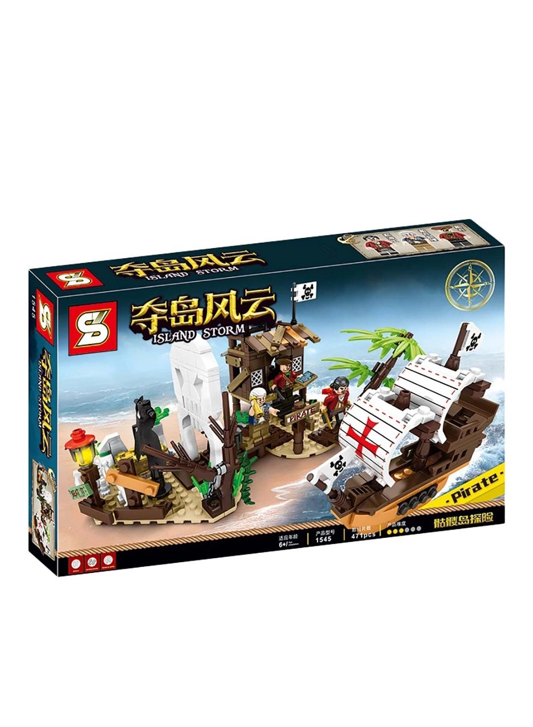 SEMBO 1545 - Fantasy 471 pcs