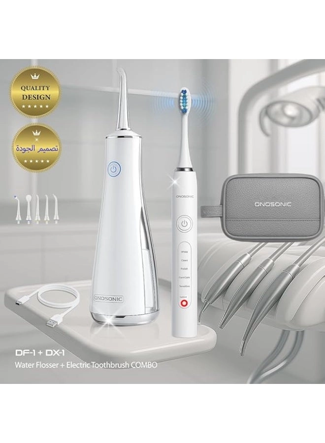 DX-1 - Electric Toothbrush + DF-1 - Water Flosser + Travel Pouch