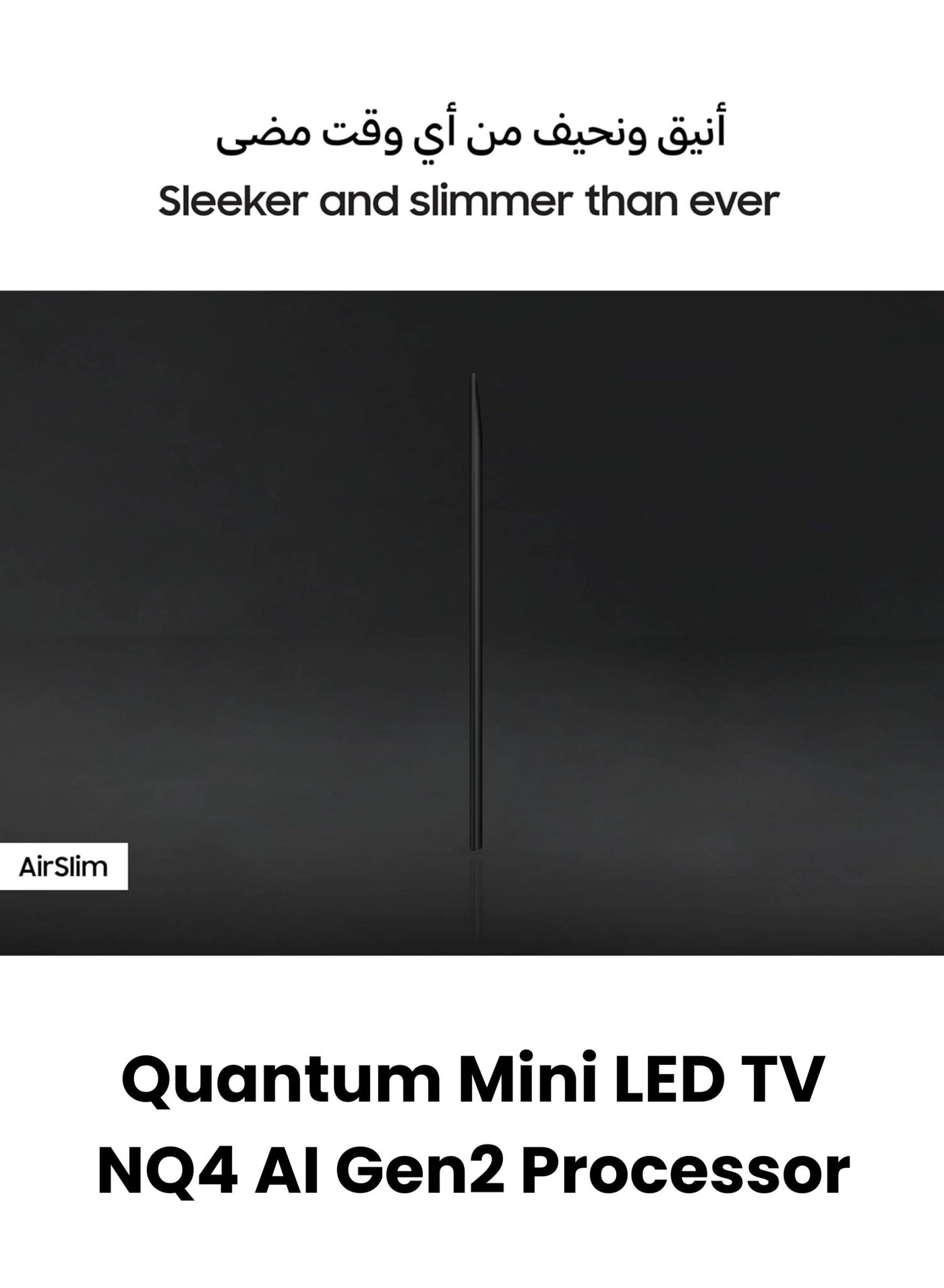 55QN70F - 55 in + SOUNDBAR