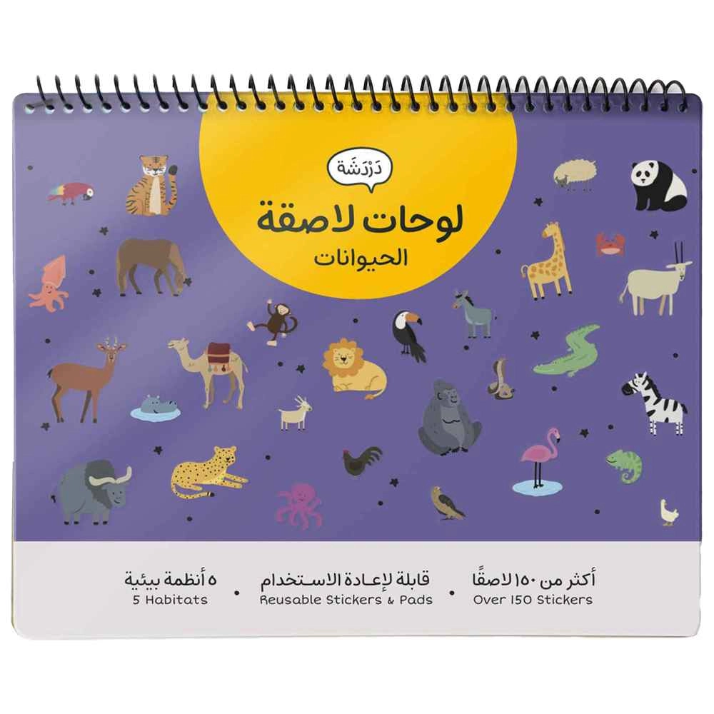 DARDASHA Animals Reusable Sticker Pad Arabic 150 pcs
