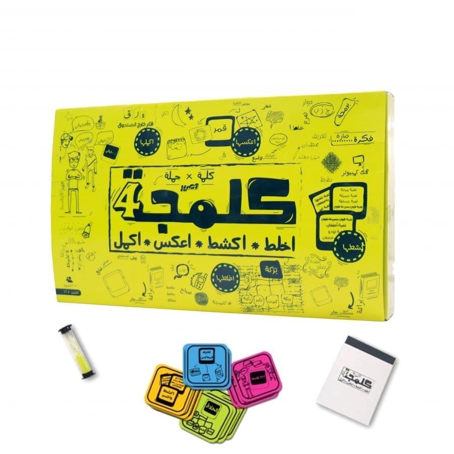 Arabic Word Guessing Board Game