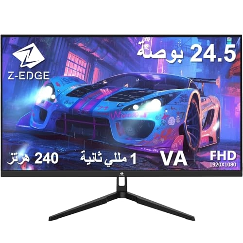 UG25F - 24.5 Inches 1920x1080