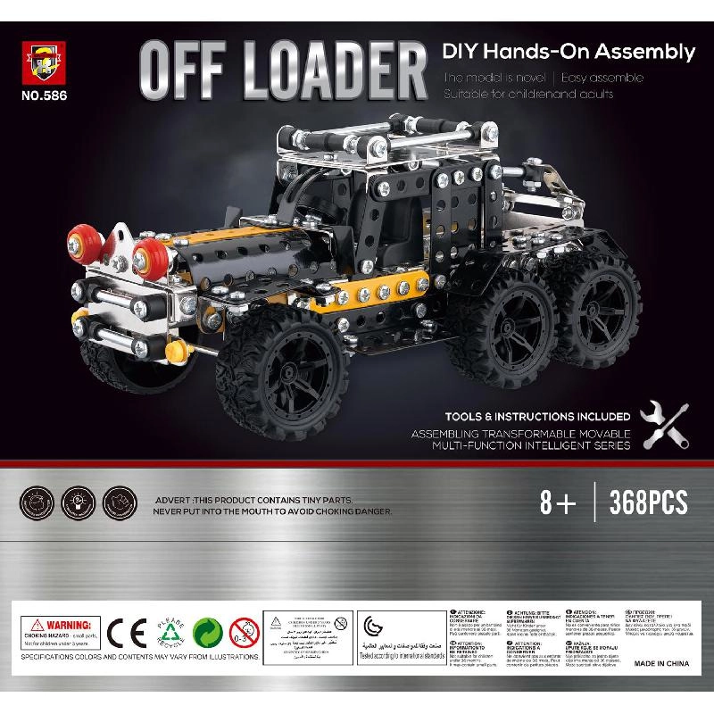 Off Road Vehicle - 368 pcs for ages 8+