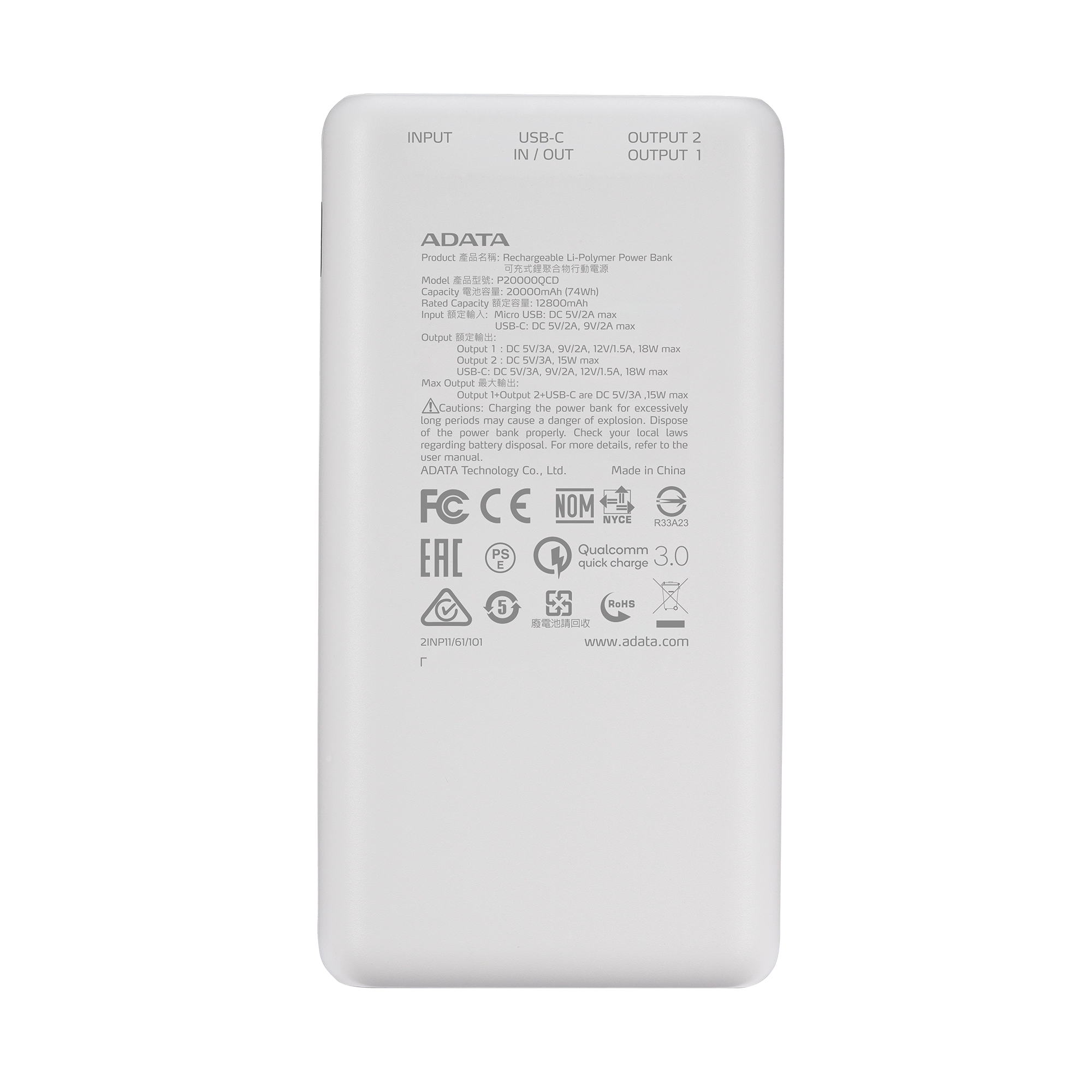 P20000QCD - 20000 mAh 18 W