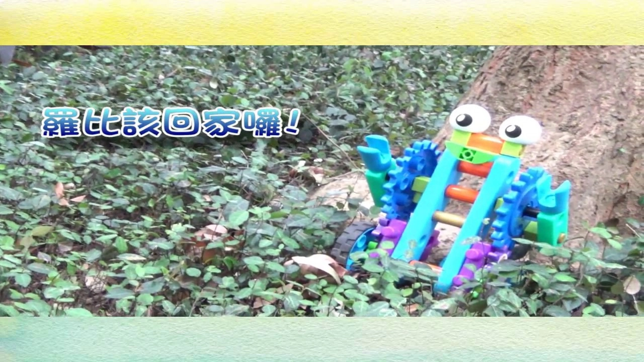 Junior Engineer Robots - Set of 53