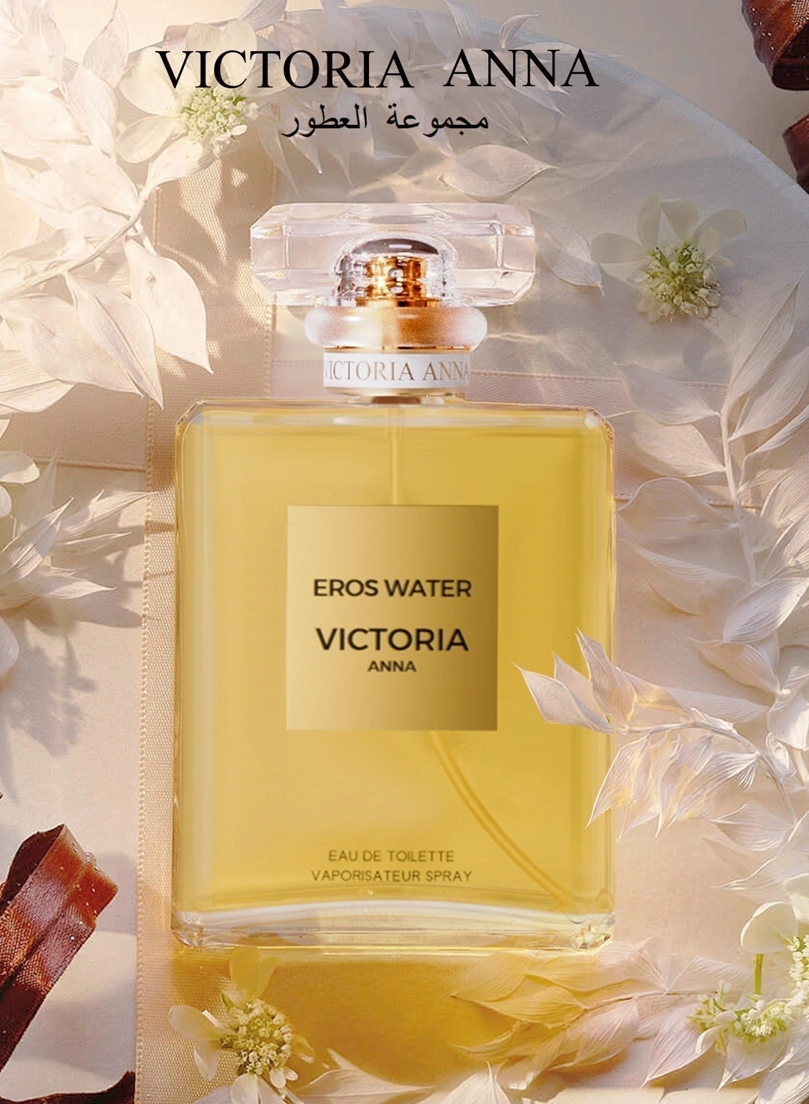 Eros Water Eau de Toilette 100ml