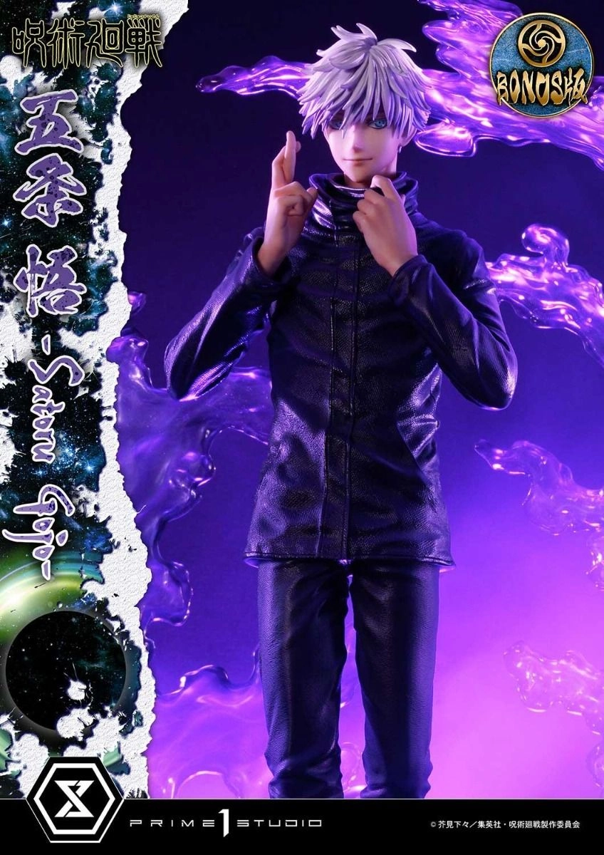 Satoru Gojo - Jujutsu Kaisen DX Bonus Version