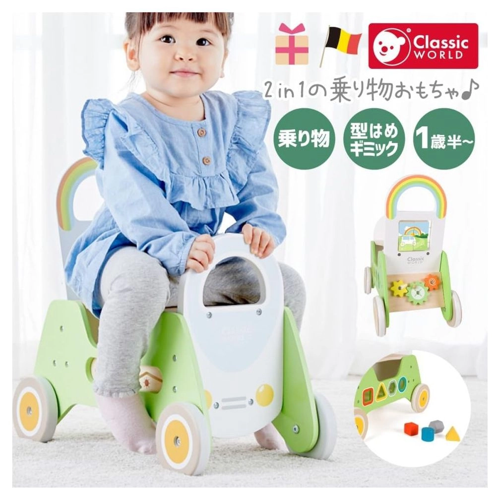Wooden Rider And Baby Walker - 2-In-1