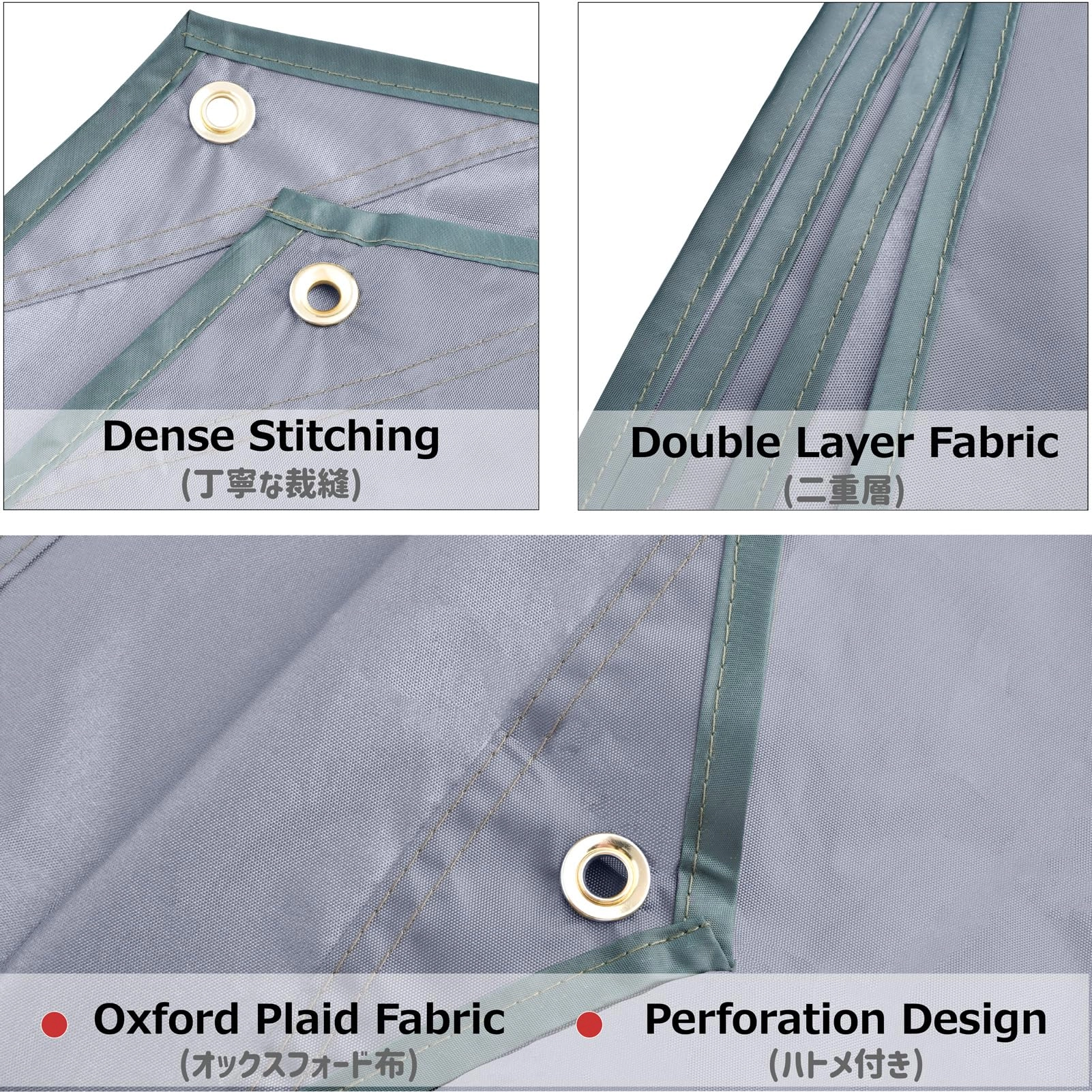 Camping Tent Tarp