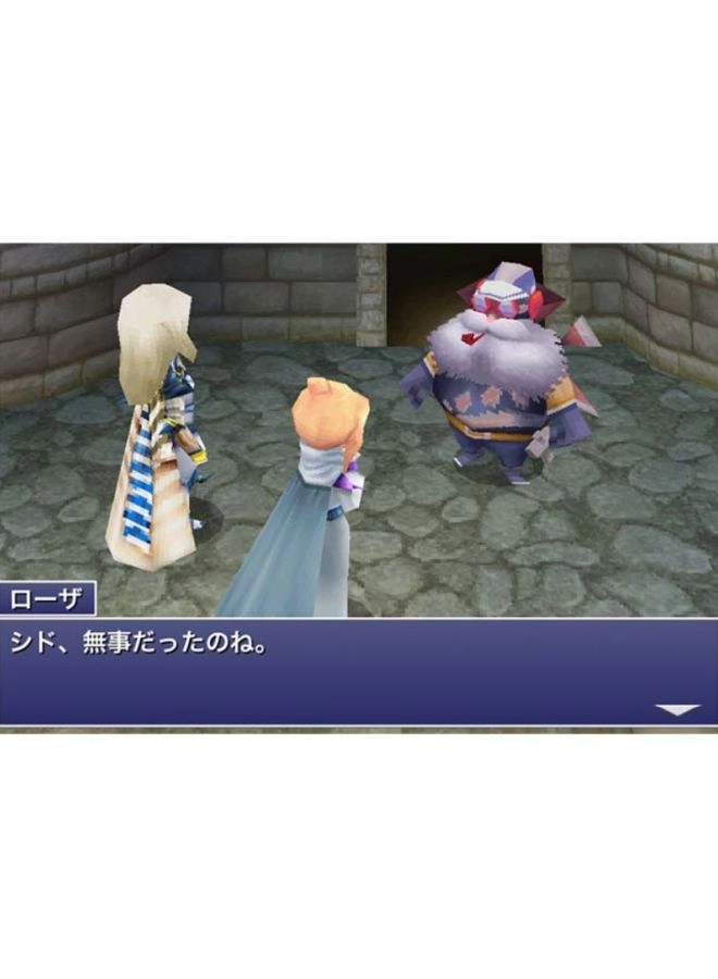 Final Fantasy IV | Nintendo DS
