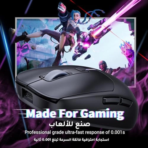 Gaming Mouse - Bluetooth USB
