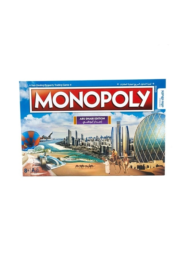 Monopoly: Abu Dhabi Edition